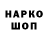 Кодеиновый сироп Lean Purple Drank Scorpionchik TV
