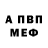 Кетамин VHQ AlphaWolf AE