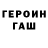 Метадон VHQ Heath3987