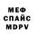 A-PVP крисы CK Valery Gromyshev