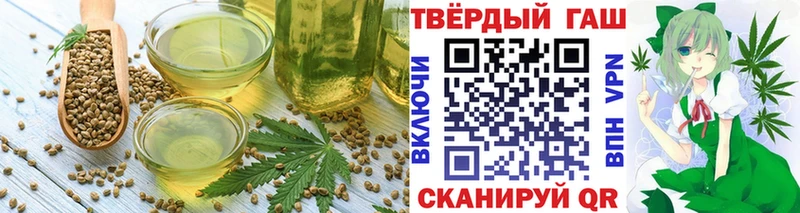 Еда ТГК конопля Купить где Балабаново