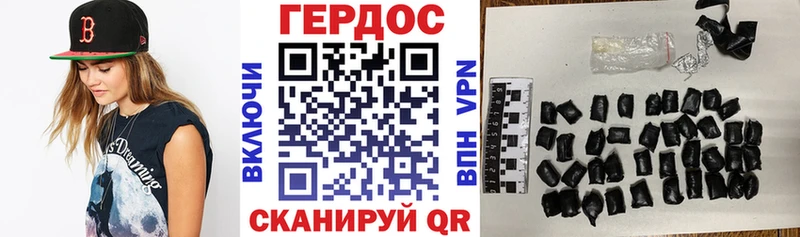 Купить где  Балабаново  ГЕРОИН Афган 