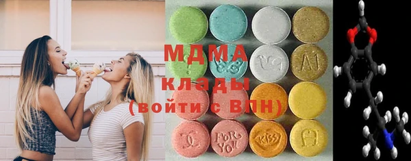 бошки Зеленокумск