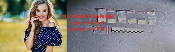 бошки Зеленокумск