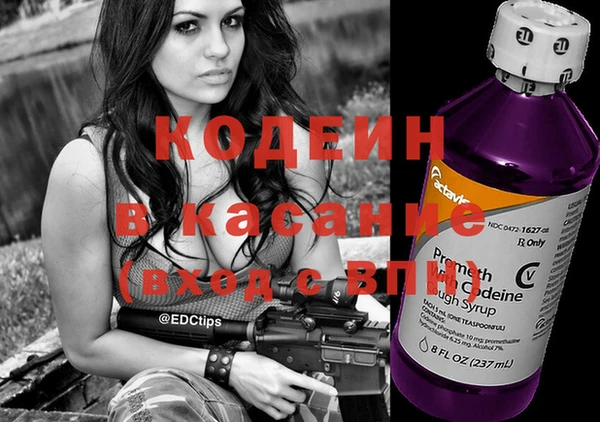 прущая мука Осинники