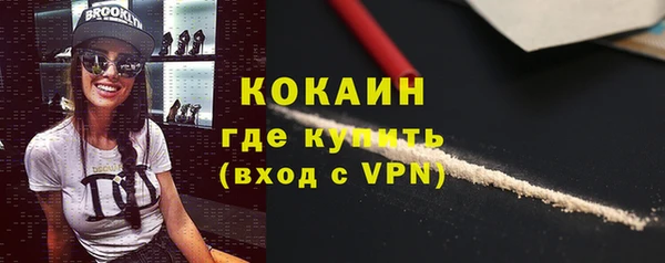 прущая мука Осинники