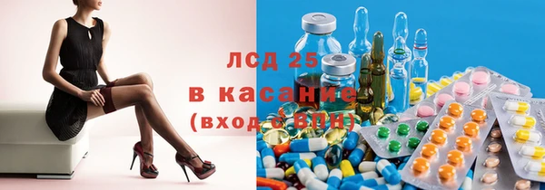 бошки Зеленокумск