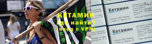 MDMA Premium VHQ Зерноград