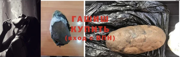 кокаин VHQ Осташков