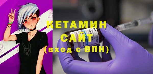 MDMA Premium VHQ Зерноград