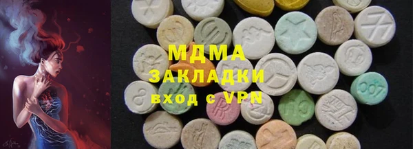хмурый Инсар