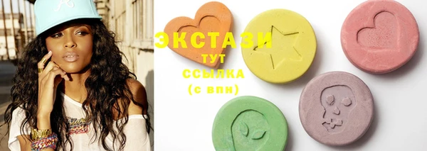 MDMA Premium VHQ Зерноград