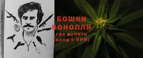 MDMA Premium VHQ Зерноград