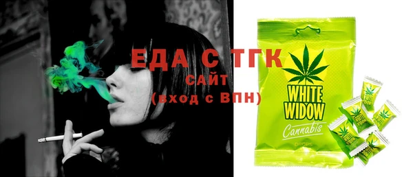 кокаин VHQ Осташков