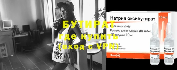 MDMA Premium VHQ Зерноград