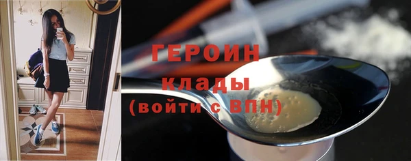 бошки Зеленокумск