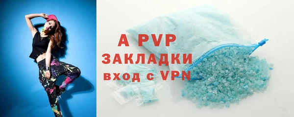 бошки Зеленокумск