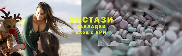 кокаин VHQ Осташков