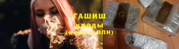 MDMA Premium VHQ Зерноград