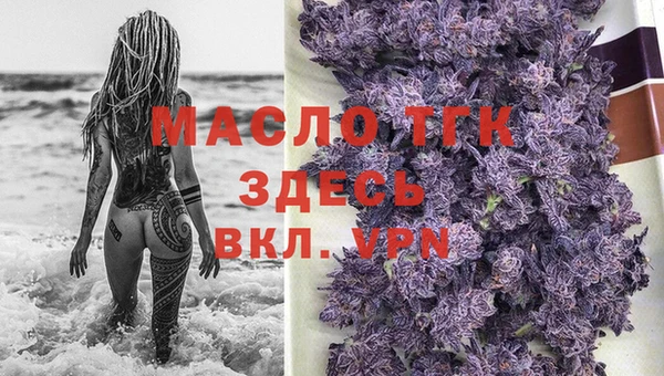 бошки Зеленокумск