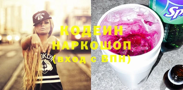 MDMA Premium VHQ Зерноград