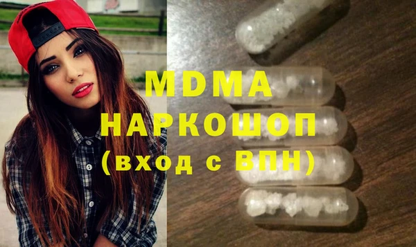 MDMA Premium VHQ Зерноград