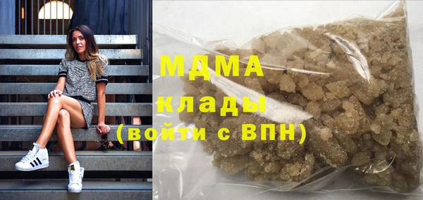 прущая мука Осинники