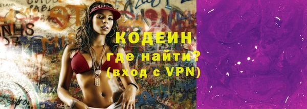 бошки Зеленокумск
