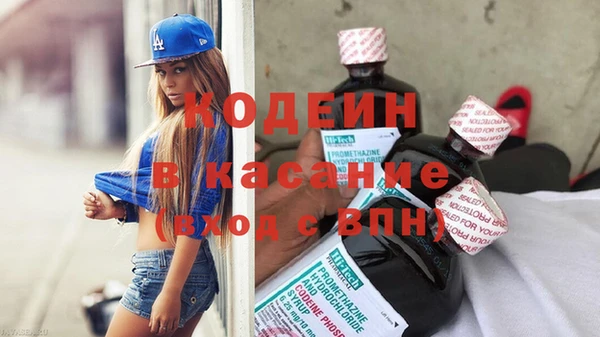 MDMA Premium VHQ Зерноград