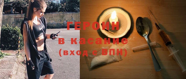 бошки Зеленокумск