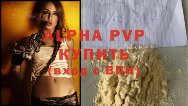 бошки Зеленокумск