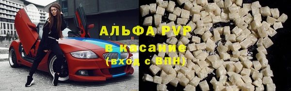 синтетический гашиш Иннополис