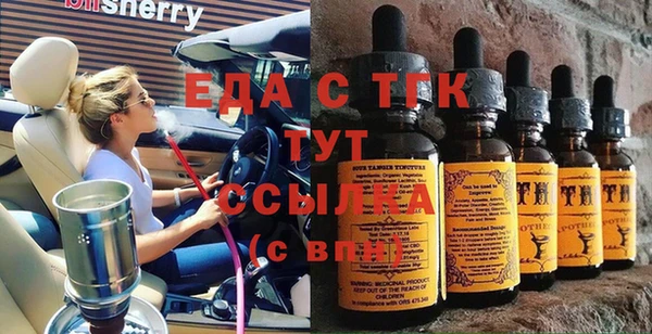 MDMA Premium VHQ Зерноград