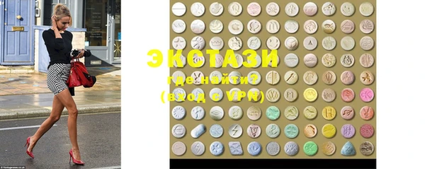 MDMA Premium VHQ Зерноград