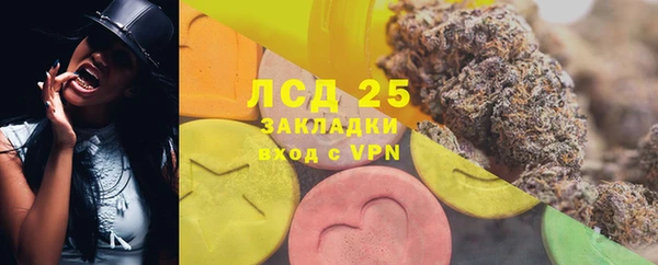 синтетический гашиш Иннополис