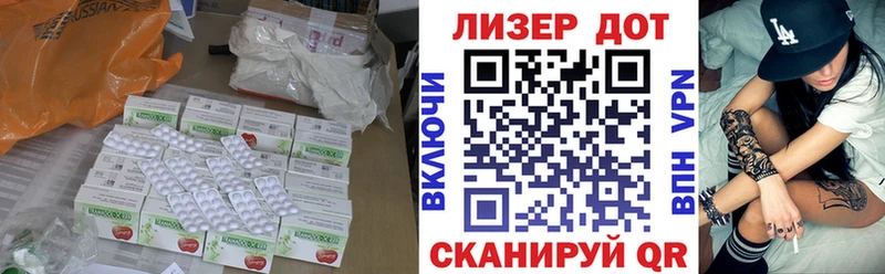LSD-25 экстази ecstasy  Купить  Балабаново 