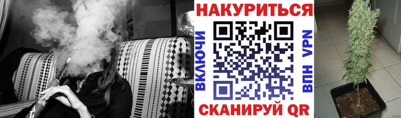 Купить закладки  Балабаново  Канабис Bruce Banner 
